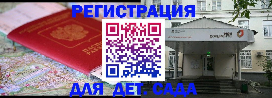 найти адрес прописки в Корсакове